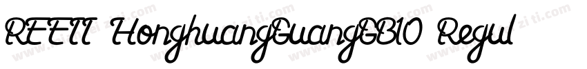 REEII HonghuangGuangGB10 Regular字体转换